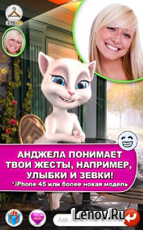 Talking Angela (Говорящая Анджела) v 3.0.2.11 Мод (много денег)