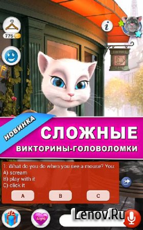 Talking Angela (Говорящая Анджела) v 3.0.2.11 Мод (много денег)