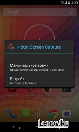 KitKat Screen Capture v 0.2