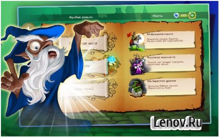 Doodle Kingdom HD v 2.3.33 Мод (Unlimited Gems)