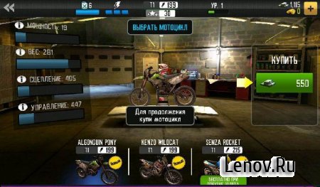 MOTOCROSS MELTDOWN (обновлено v 1.0.1)