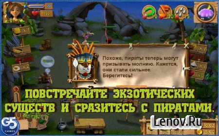Youda Survivor 2 (Youda На краю света 2) v 1.0 (Full/Unlocked)