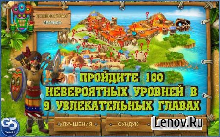 Youda Survivor 2 (Youda На краю света 2) v 1.0 (Full/Unlocked)
