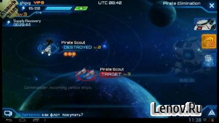 Galaxy Legend (Легенда Галактики) (обновлено v 1.6.5) Online