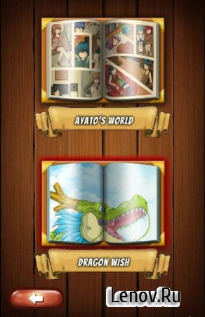 Find The Difference v 1.1