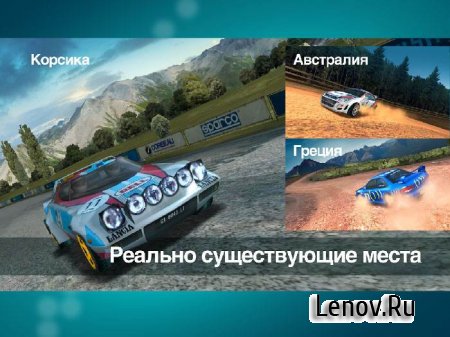 Colin McRae Rally (обновлено v 1.11) Мод (разблокировано треки и автомобили)