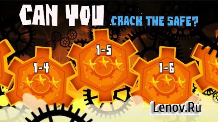Safe Cracker v 1.30