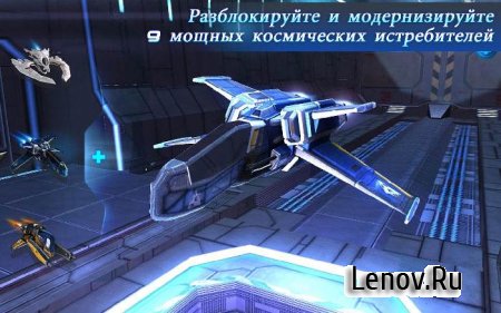Beyond Space Remastered (обновлено v 1.0.11)