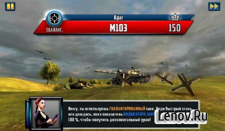 Boom! Tanks (обновлено v 1.0.39) (Mod Money)