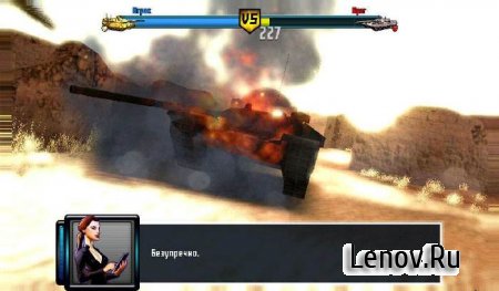 Boom! Tanks (обновлено v 1.0.39) (Mod Money)