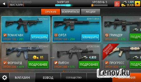 FRONTLINE COMMANDO 2 v 3.0.4 (Mod Money)