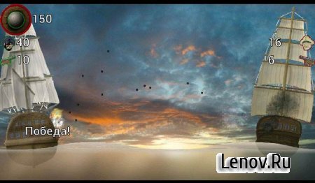 Золотой Век Пиратства v 1.01