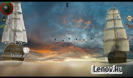 Золотой Век Пиратства v 1.01