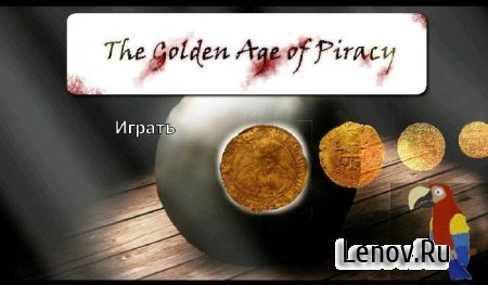 Золотой Век Пиратства v 1.01