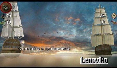 Золотой Век Пиратства v 1.01