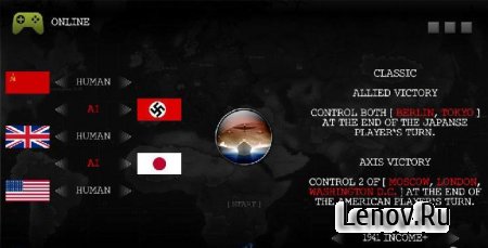 1941: World War Strategy (обновлено v v2.0.6) (Full)