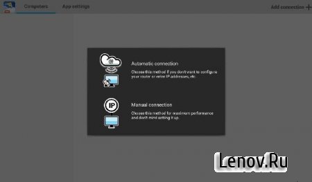 PocketCloud Remote Desktop Pro v 1.4.217