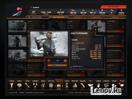 Майдан.ру v 1.0.1