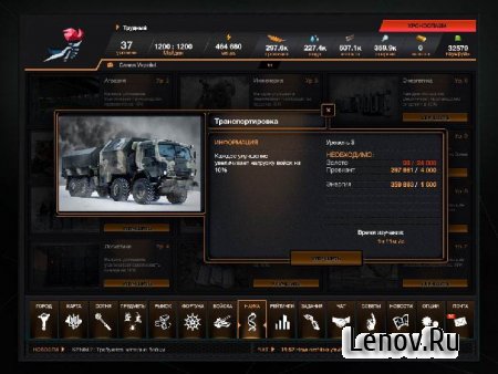 Майдан.ру v 1.0.1
