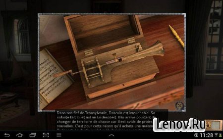 Dracula 4 (обновлено v 1.0.3) (Full)