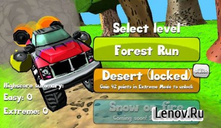 Fiery Truck (обновлено v 1.5.1)