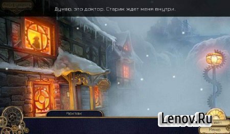 Clockwork Tales v 1.8 Мод