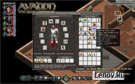 Avadon: The Black Fortress HD (обновлено v 1.1.2) Mod (All device)