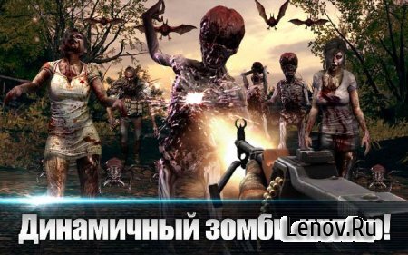 GUN ZOMBIE 2: RELOADED (обновлено v 1.0.2) Мод (много денег)
