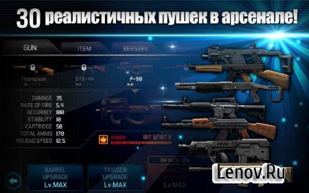 GUN ZOMBIE 2: RELOADED (обновлено v 1.0.2) Мод (много денег)