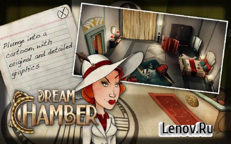 Dream Chamber v 1.0 (Full)