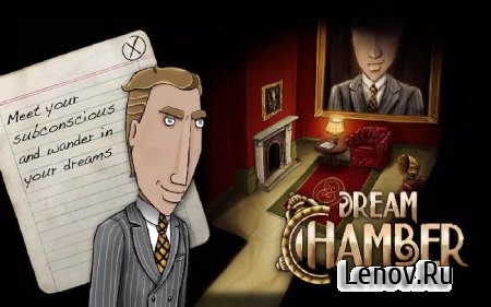 Dream Chamber v 1.0 (Full)