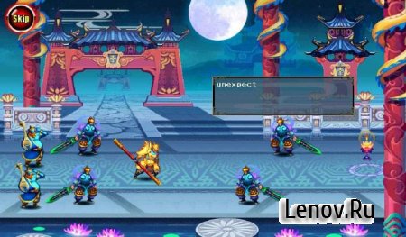 Journey Wars_Super Fighting v 1.1