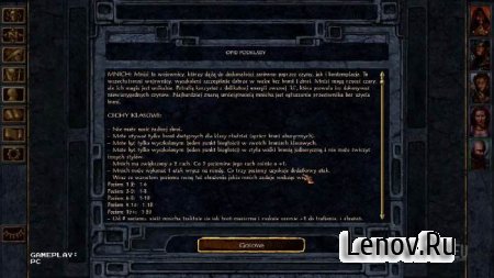 Baldur's Gate Enhanced Edition v 2.6.6.13 Mod (Unlocked)