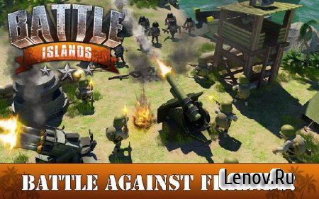 Battle Islands v 5.4 Мод (Unlimited Gold/Cash)