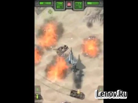 Sky Combat v 1.0.0