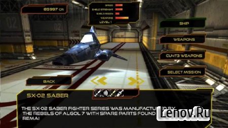 Exodite: Space action shooter v 0.9 Мод