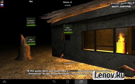 RUST Survival (Остаться в Живых) (обновлено v 1.6)
