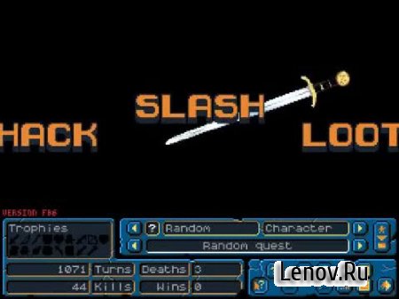 Hack Slash Loot (обновлено v 1.3)