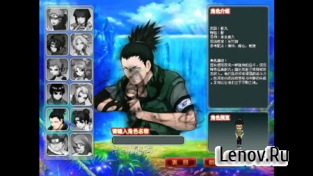 Ninja World v 1.0.3.1