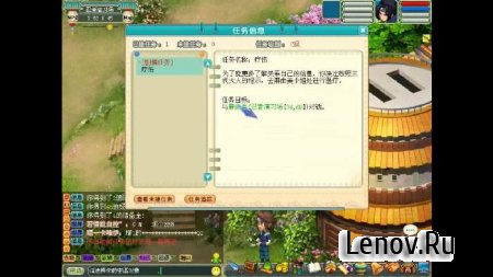 Ninja World v 1.0.3.1
