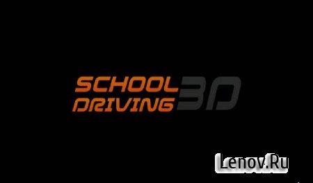 School Driving 3D (обновлено v 2.1) Mod (Unlimited XP)
