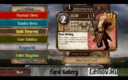 Summoner Wars (обновлено v 1.0.3) (Full)