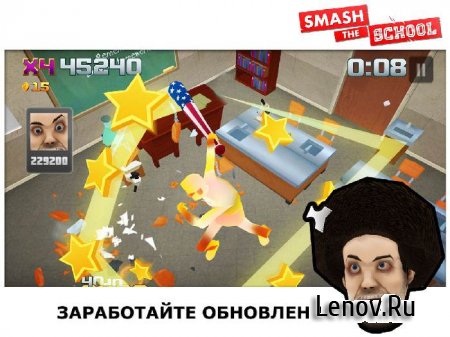 Smash the School - Antistress! v 1.3.22 Мод (свободные покупки)
