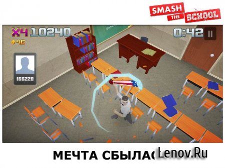 Smash the School - Antistress! v 1.3.22 Мод (свободные покупки)