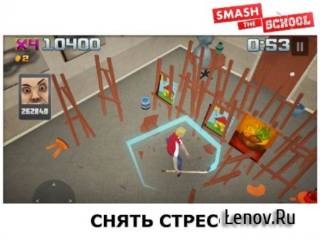 Smash the School - Antistress! v 1.3.22 Мод (свободные покупки)