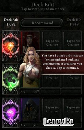 HellFire The Summoning (обновлено v 5.6.2 b214) Мод (безмертия)