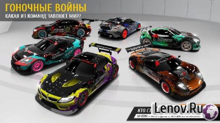 Racing Rivals v 7.3.1 Мод (Unlimited Nitro)