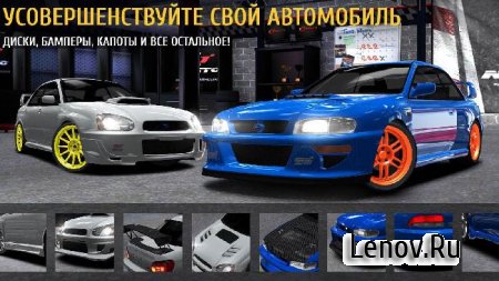 Racing Rivals v 7.3.1 Мод (Unlimited Nitro)