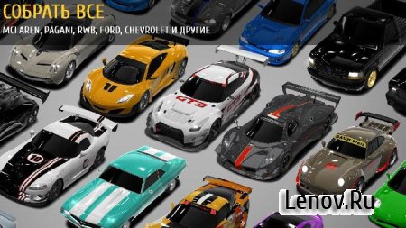 Racing Rivals v 7.3.1 Мод (Unlimited Nitro)