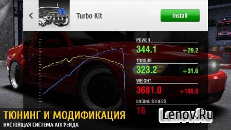 Racing Rivals v 7.3.1 Мод (Unlimited Nitro)